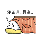 もちどうぶつたちの正月（個別スタンプ：7）