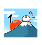 もちどうぶつたちの正月（個別スタンプ：9）