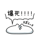もちどうぶつたちの正月（個別スタンプ：15）