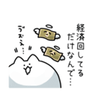 もちどうぶつたちの正月（個別スタンプ：16）