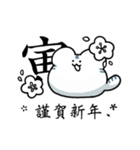 もちどうぶつたちの正月（個別スタンプ：19）