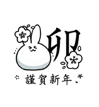 もちどうぶつたちの正月（個別スタンプ：20）