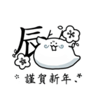 もちどうぶつたちの正月（個別スタンプ：21）
