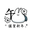 もちどうぶつたちの正月（個別スタンプ：23）
