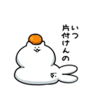 もちどうぶつたちの正月（個別スタンプ：31）