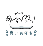 もちどうぶつたちの正月（個別スタンプ：32）