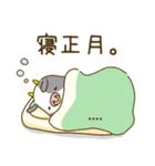 うっしぃのお正月（個別スタンプ：11）