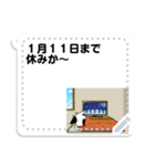 擦れウシ メッセージ 年末年始（個別スタンプ：16）