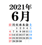 [年末年始用] 超BIGカレンダー 2021年版（個別スタンプ：6）