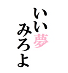 [年末年始用] 超BIGカレンダー 2021年版（個別スタンプ：30）