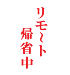 [年末年始用] 超BIGカレンダー 2021年版（個別スタンプ：35）