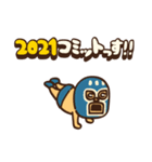 マスクぱいせんの年末年始（個別スタンプ：30）