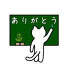 ゆるっと、白ネコさんのメッセージ（個別スタンプ：31）