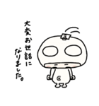 くまになりたいおっさん女子(年末年始)（個別スタンプ：4）