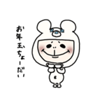 くまになりたいおっさん女子(年末年始)（個別スタンプ：11）