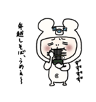くまになりたいおっさん女子(年末年始)（個別スタンプ：13）