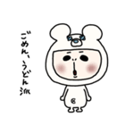 くまになりたいおっさん女子(年末年始)（個別スタンプ：14）