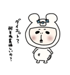 くまになりたいおっさん女子(年末年始)（個別スタンプ：16）