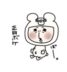 くまになりたいおっさん女子(年末年始)（個別スタンプ：17）