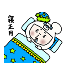 くまになりたいおっさん女子(年末年始)（個別スタンプ：19）