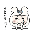 くまになりたいおっさん女子(年末年始)（個別スタンプ：21）