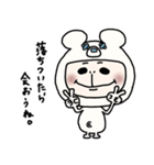 くまになりたいおっさん女子(年末年始)（個別スタンプ：22）
