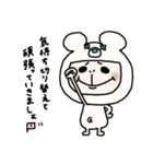 くまになりたいおっさん女子(年末年始)（個別スタンプ：23）