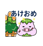 動く！ししもっち年末年始＆リアクション！（個別スタンプ：2）