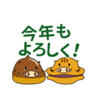 動く！ししもっち年末年始＆リアクション！（個別スタンプ：5）