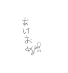 いきもの(ふゆ)（個別スタンプ：7）