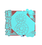 四つ目（個別スタンプ：6）