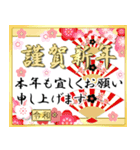 飛び出す☆ お正月・年末年始（個別スタンプ：1）