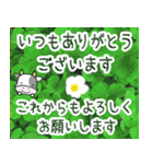 飛び出す☆ お正月・年末年始（個別スタンプ：7）