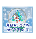 飛び出す☆ お正月・年末年始（個別スタンプ：8）