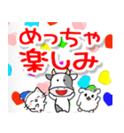 飛び出す☆ お正月・年末年始（個別スタンプ：10）