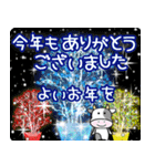 飛び出す☆ お正月・年末年始（個別スタンプ：12）