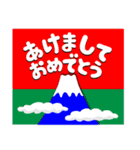 富士山でお正月の挨拶その1（個別スタンプ：9）