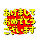 富士山でお正月の挨拶その1（個別スタンプ：13）