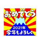 富士山でお正月の挨拶その1（個別スタンプ：14）