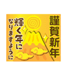 富士山でお正月の挨拶その1（個別スタンプ：19）