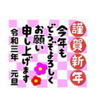 富士山でお正月の挨拶その1（個別スタンプ：22）