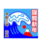 富士山でお正月の挨拶その1（個別スタンプ：24）