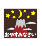 富士山でお正月の挨拶その1（個別スタンプ：39）