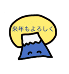 ゆるふわ年末年始のあいさつスタンプ（個別スタンプ：15）