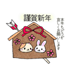 うさぎとねこのスタンプ2021（個別スタンプ：9）