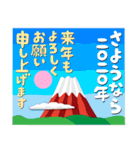 富士山でお正月の挨拶その3（個別スタンプ：1）
