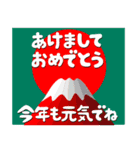 富士山でお正月の挨拶その3（個別スタンプ：14）