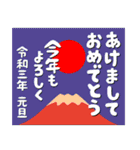 富士山でお正月の挨拶その3（個別スタンプ：22）