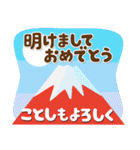 富士山でお正月の挨拶その3（個別スタンプ：26）
