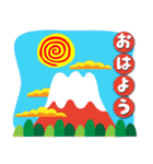 富士山でお正月の挨拶その3（個別スタンプ：31）